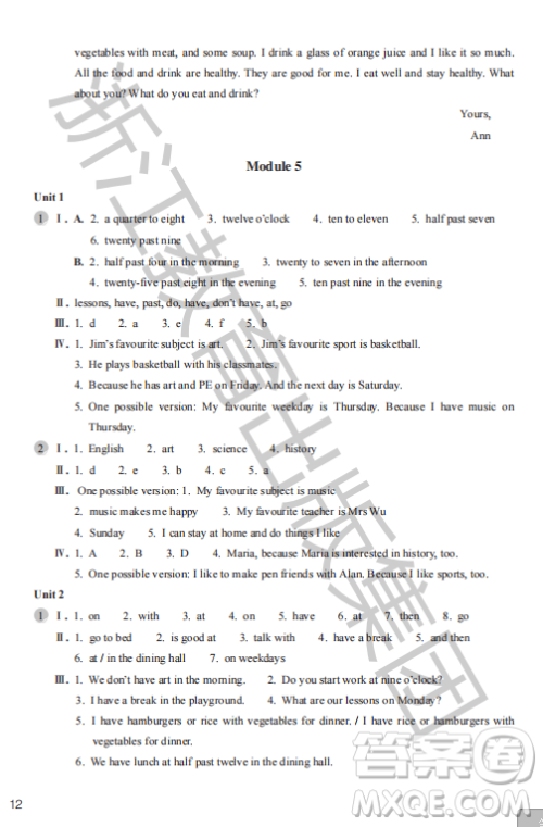 浙江教育出版社2023年秋英语作业本七年级英语上册外研版答案