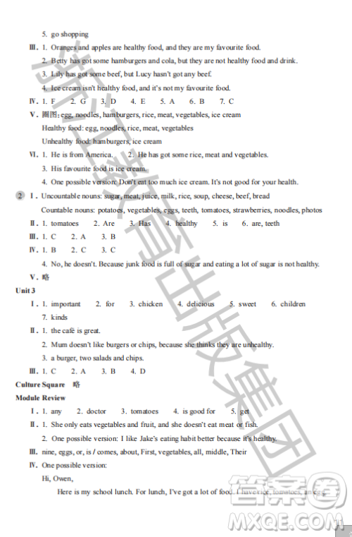 浙江教育出版社2023年秋英语作业本七年级英语上册外研版答案