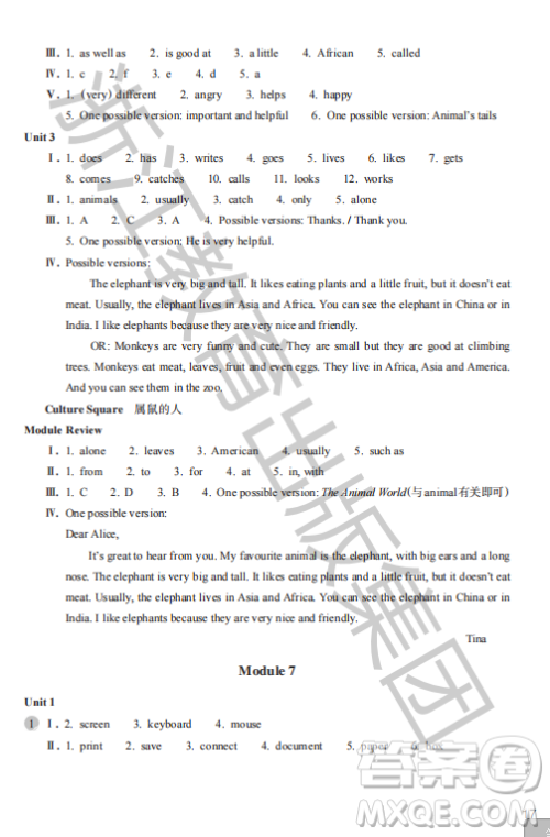 浙江教育出版社2023年秋英语作业本七年级英语上册外研版答案