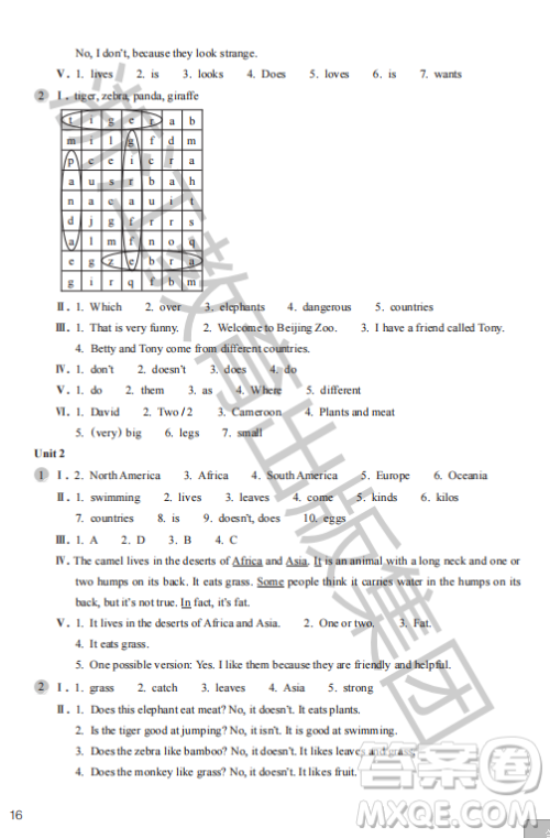 浙江教育出版社2023年秋英语作业本七年级英语上册外研版答案