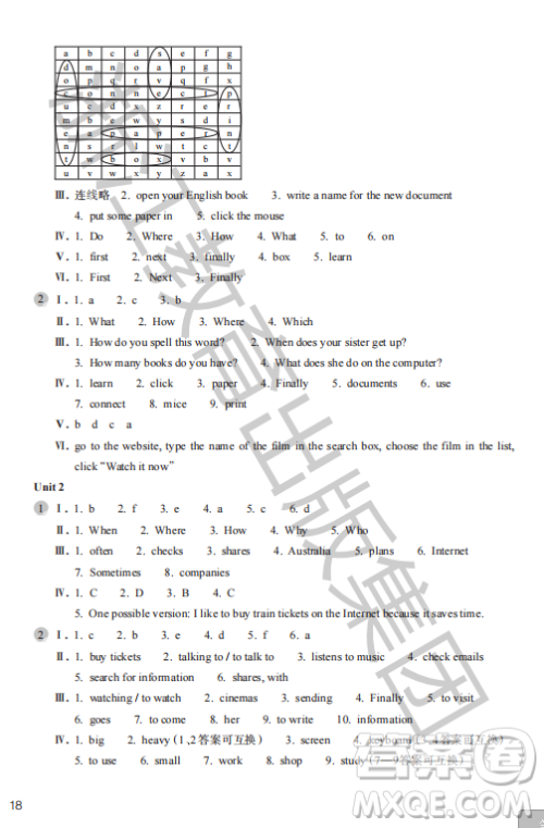 浙江教育出版社2023年秋英语作业本七年级英语上册外研版答案