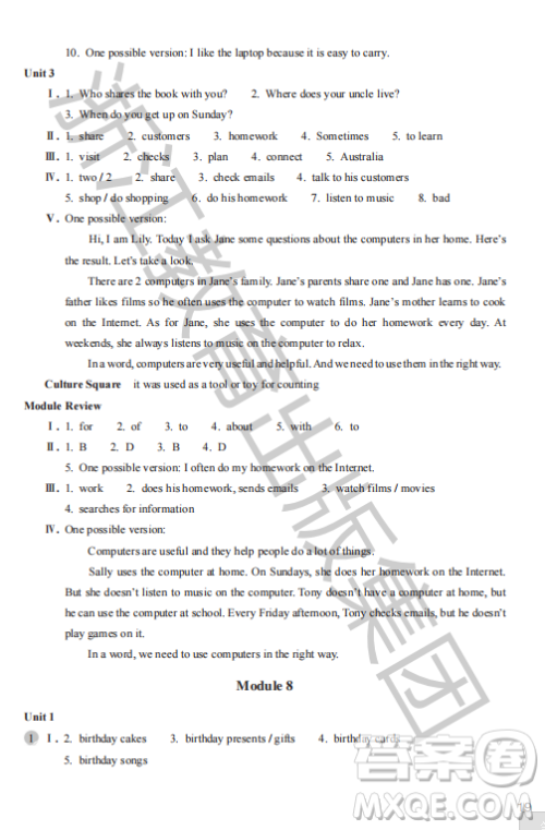 浙江教育出版社2023年秋英语作业本七年级英语上册外研版答案