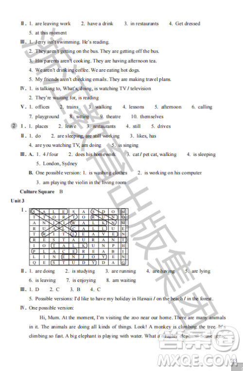 浙江教育出版社2023年秋英语作业本七年级英语上册外研版答案