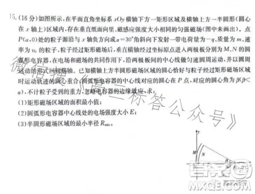 2024届高三金太阳9月联考JX物理试卷答案