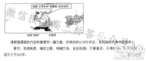 2024届高三陕西四川青海金太阳9月联考语文试题答案 2024届高三陕西四川青海金太阳9月联考语文试题答案