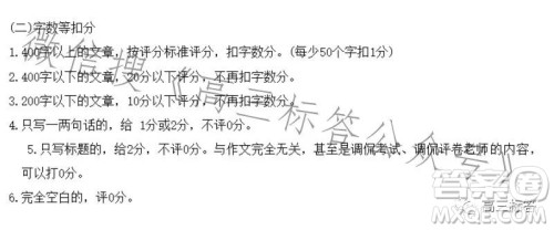 2024届高三陕西四川青海金太阳9月联考语文试题答案 2024届高三陕西四川青海金太阳9月联考语文试题答案