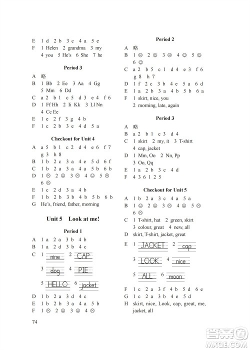 译林出版社2023年秋课课练小学英语三年级上册第3版参考答案