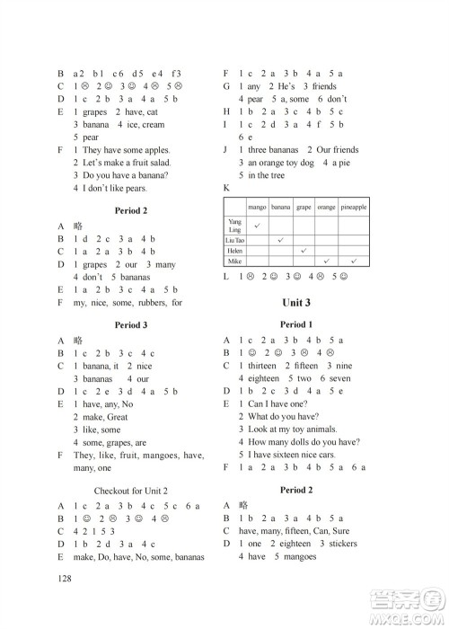 译林出版社2023年秋课课练小学英语四年级上册第3版参考答案 译林出版社2023年秋课课练小学英语四年级上册第3版参考答案