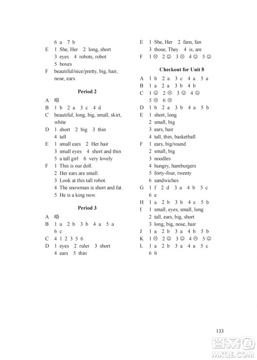 译林出版社2023年秋课课练小学英语四年级上册第3版参考答案 译林出版社2023年秋课课练小学英语四年级上册第3版参考答案