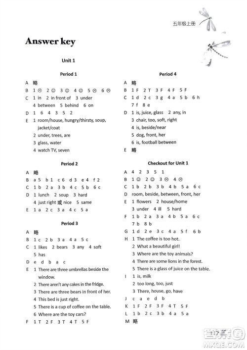 译林出版社2023年秋课课练小学英语五年级上册第3版参考答案 译林出版社2023年秋课课练小学英语五年级上册第3版参考答案