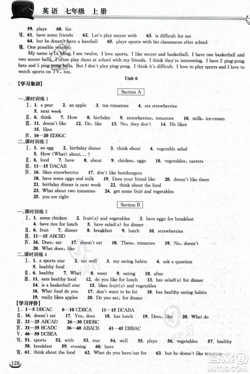 湖北教育出版社2023年秋长江作业本同步练习册七年级英语上册人教版答案 湖北教育出版社2023年秋长江作业本同步练习册七年级英语上册人教版答案