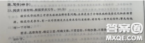 介绍本地的美食文化和旅游资源材料作文800字 关于介绍本地的美食文化和旅游资源的材料作文800字