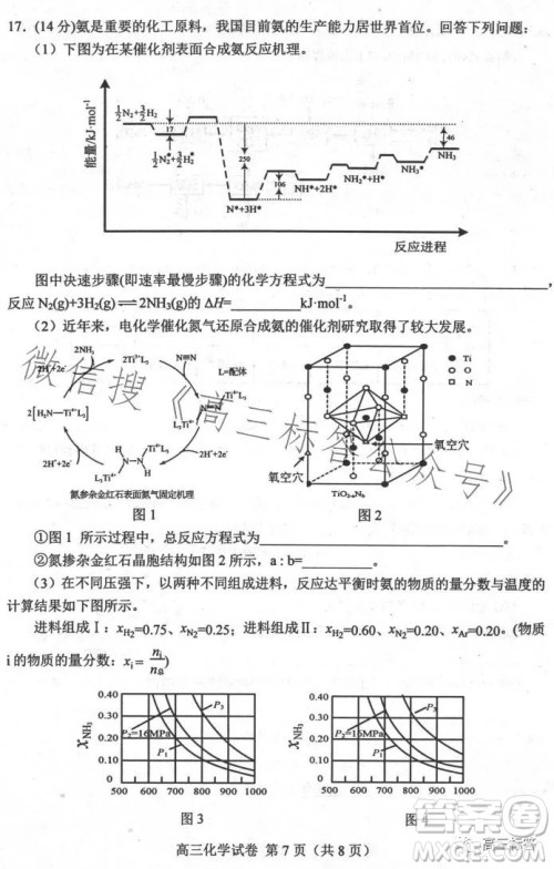 2024届河北唐山高三上学期摸底演练化学试题答案