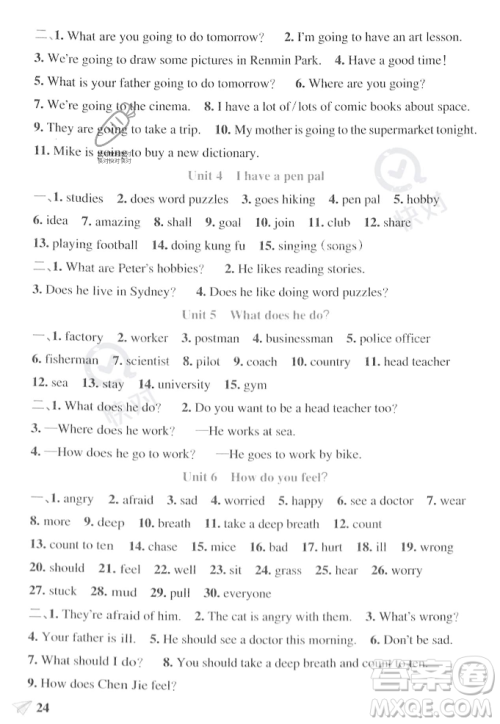 辽宁教育出版社2023年秋PASS小学学霸作业本六年级英语上册人教版答案 辽宁教育出版社2023年秋PASS小学学霸作业本六年级英语上册人教版答案