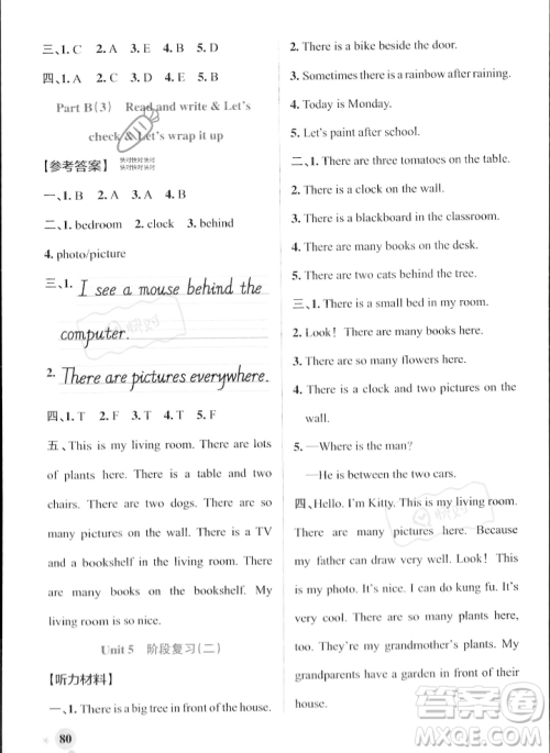 辽宁教育出版社2023年秋PASS小学学霸作业本五年级英语上册人教版答案