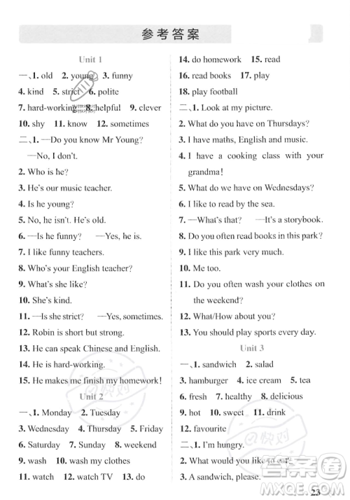 辽宁教育出版社2023年秋PASS小学学霸作业本五年级英语上册人教版答案