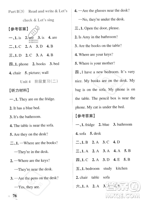 辽宁教育出版社2023年秋PASS小学学霸作业本四年级英语上册人教版答案