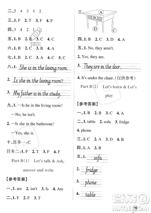 辽宁教育出版社2023年秋PASS小学学霸作业本四年级英语上册人教版答案