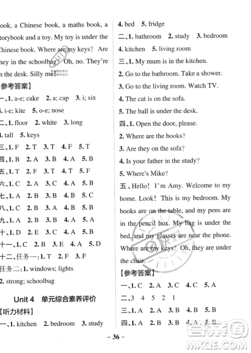 辽宁教育出版社2023年秋PASS小学学霸作业本四年级英语上册人教版答案