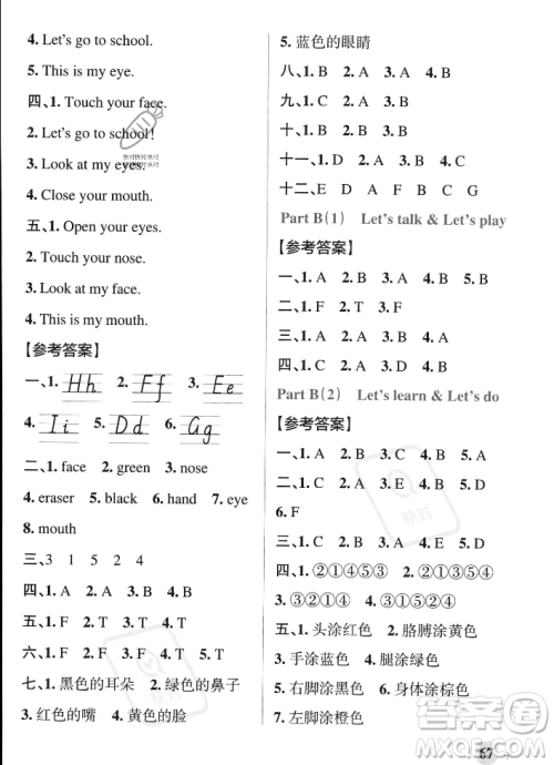 辽宁教育出版社2023年秋PASS小学学霸作业本三年级英语上册人教版答案 辽宁教育出版社2023年秋PASS小学学霸作业本三年级英语上册人教版答案