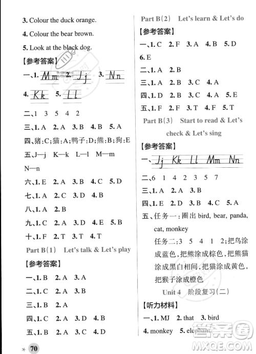 辽宁教育出版社2023年秋PASS小学学霸作业本三年级英语上册人教版答案 辽宁教育出版社2023年秋PASS小学学霸作业本三年级英语上册人教版答案