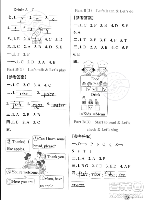 辽宁教育出版社2023年秋PASS小学学霸作业本三年级英语上册人教版答案 辽宁教育出版社2023年秋PASS小学学霸作业本三年级英语上册人教版答案