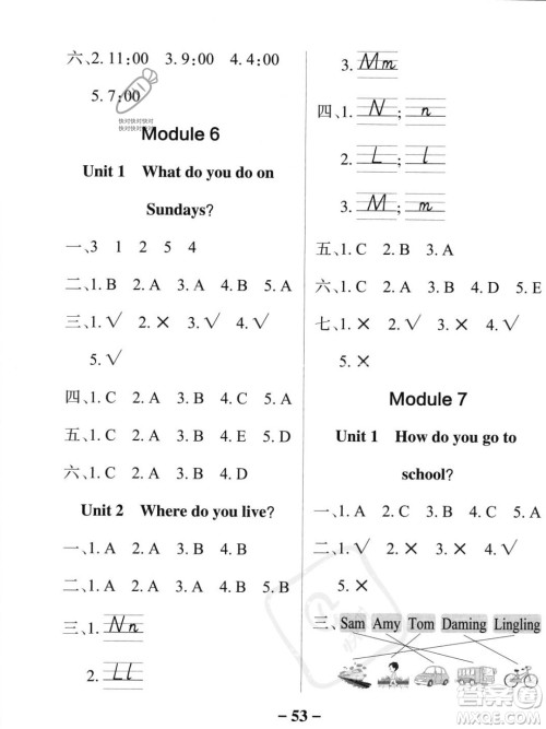 辽宁教育出版社2023年秋PASS小学学霸作业本二年级英语上册外研版一起点答案 辽宁教育出版社2023年秋PASS小学学霸作业本二年级英语上册外研版一起点答案