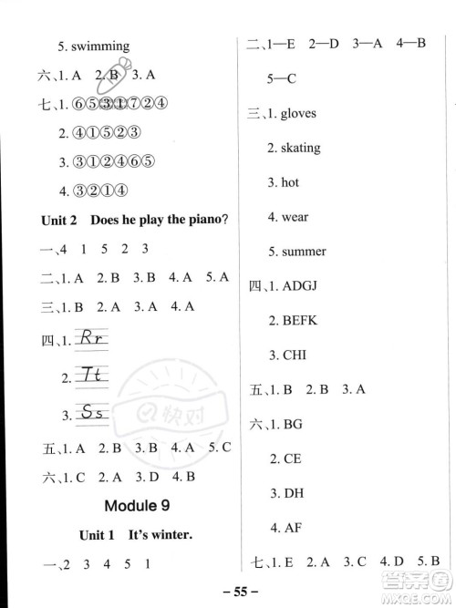 辽宁教育出版社2023年秋PASS小学学霸作业本二年级英语上册外研版一起点答案 辽宁教育出版社2023年秋PASS小学学霸作业本二年级英语上册外研版一起点答案