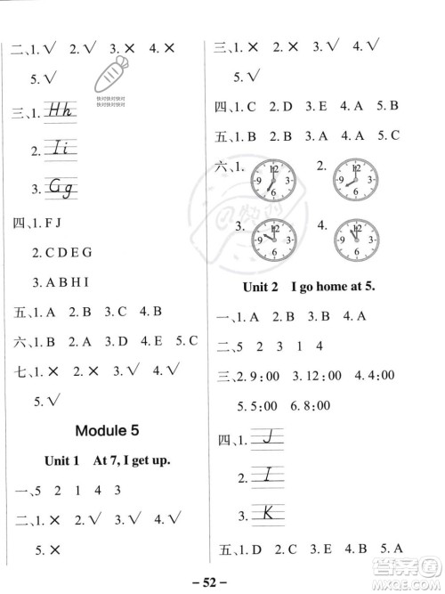 辽宁教育出版社2023年秋PASS小学学霸作业本二年级英语上册外研版一起点答案 辽宁教育出版社2023年秋PASS小学学霸作业本二年级英语上册外研版一起点答案