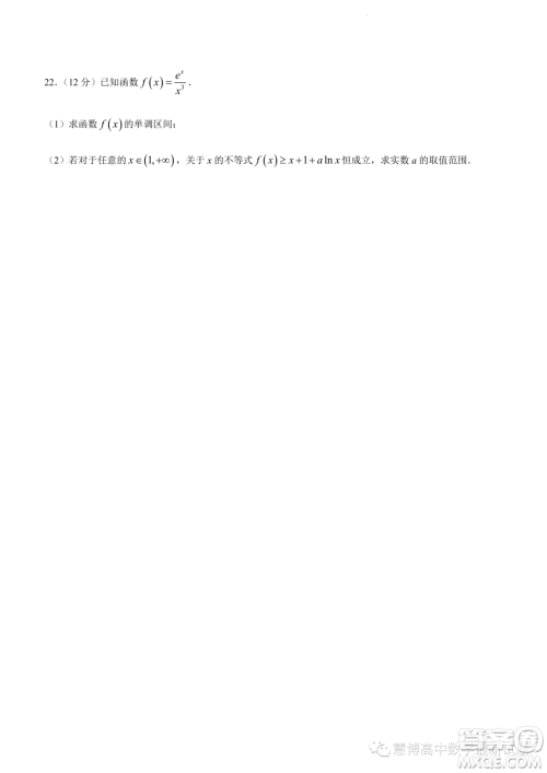 2024届江苏镇江高三上学期期初考试数学试题答案 2024届江苏镇江高三上学期期初考试数学试题答案