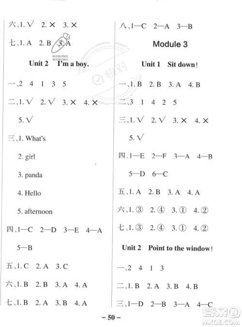 辽宁教育出版社2023年秋PASS小学学霸作业本一年级英语上册外研版一起点答案 辽宁教育出版社2023年秋PASS小学学霸作业本一年级英语上册外研版一起点答案