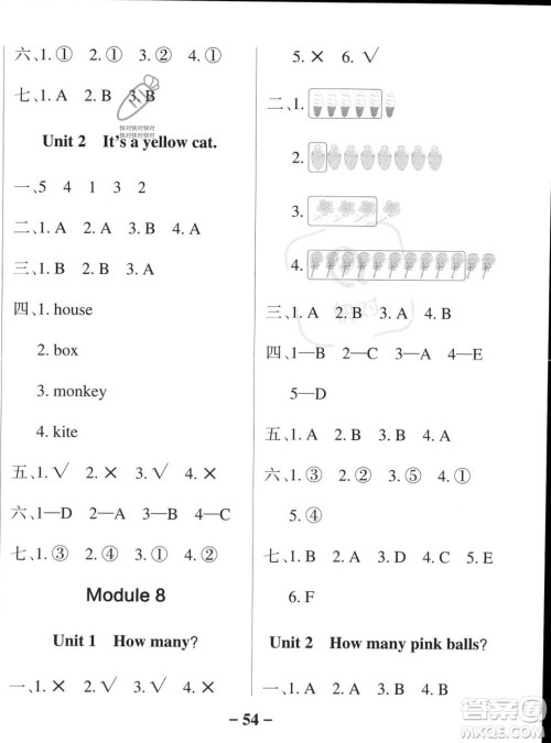 辽宁教育出版社2023年秋PASS小学学霸作业本一年级英语上册外研版一起点答案 辽宁教育出版社2023年秋PASS小学学霸作业本一年级英语上册外研版一起点答案