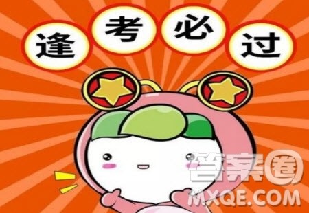 重庆八中2023年高一上学期九月检测数学试题一答案 重庆八中2023年高一上学期九月检测数学试题一答案