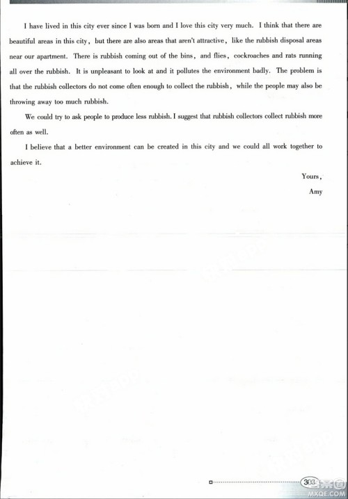 广东教育出版社2023年秋南方新课堂金牌学案九年级英语全一册人教版答案