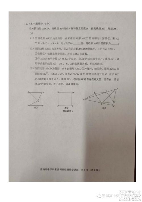 山东淄博2023年高一上学期数学学科素养检测数学试题答案 山东淄博2023年高一上学期数学学科素养检测数学试题答案