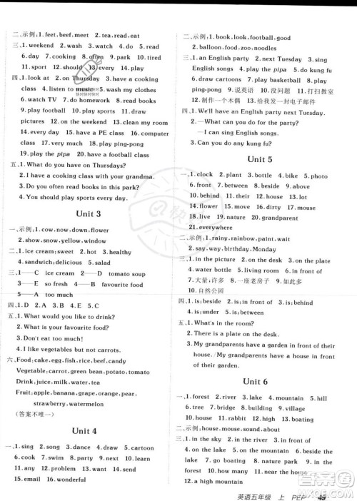 新疆青少年出版社2023年秋海淀单元测试AB卷五年级英语上册人教PEP版答案