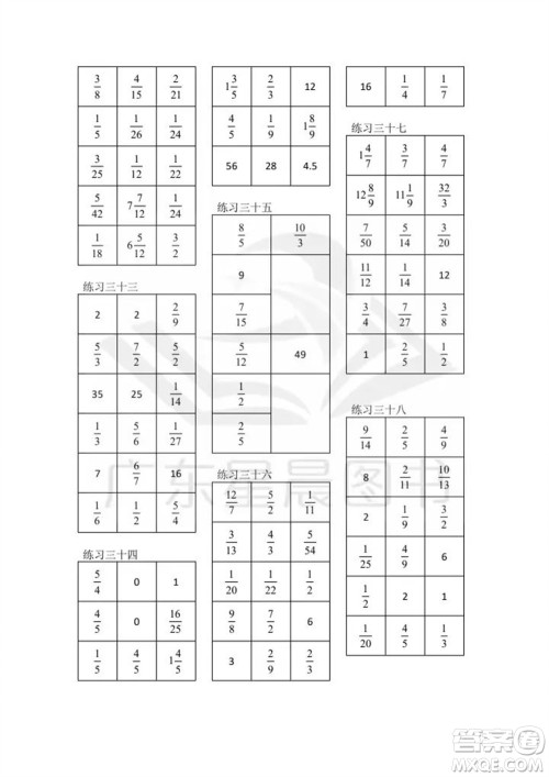 广东人民出版社2023年秋核心素养数学口算每天一练六年级上册人教版参考答案