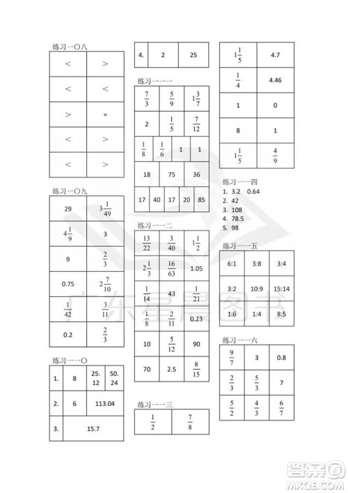 广东人民出版社2023年秋核心素养数学口算每天一练六年级上册人教版参考答案