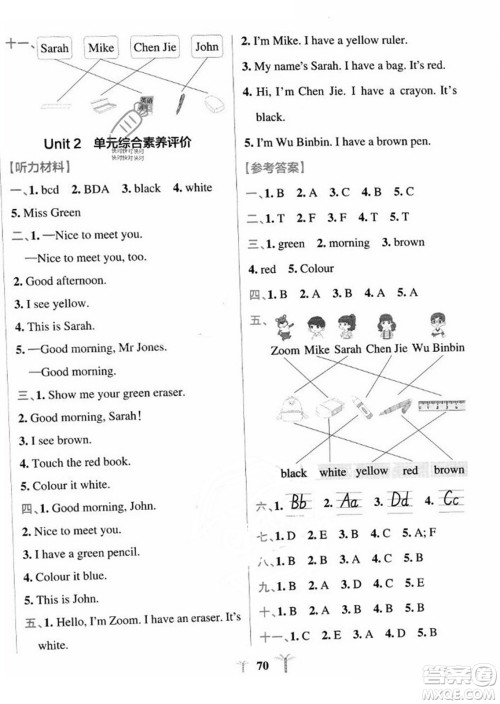 陕西师范大学出版总社2023年秋PASS小学学霸冲A卷三年级英语上册人教版答案