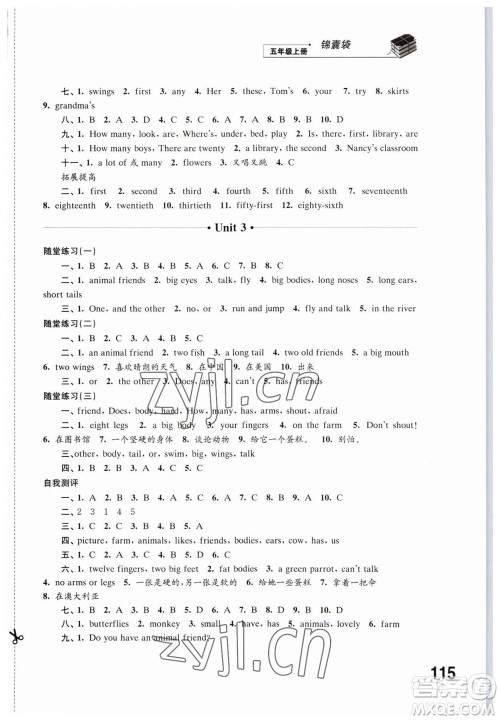 江苏凤凰科学技术出版社2023年秋同步练习五年级英语上册译林版参考答案 江苏凤凰科学技术出版社2023年秋同步练习五年级英语上册译林版参考答案