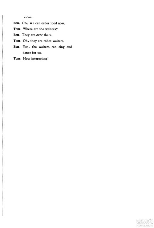 首都师范大学出版社2023年秋53全优卷五年级英语上册人教PEP版答案