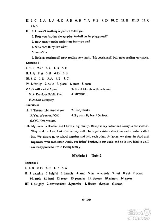 华东师范大学出版社2023年秋华东师大版一课一练六年级英语上册牛津版答案 华东师范大学出版社2023年秋华东师大版一课一练六年级英语上册牛津版答案