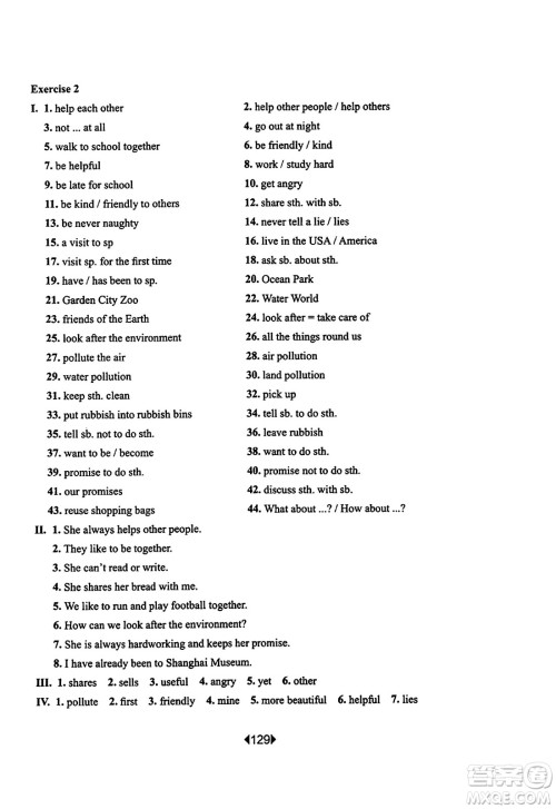 华东师范大学出版社2023年秋华东师大版一课一练六年级英语上册牛津版答案 华东师范大学出版社2023年秋华东师大版一课一练六年级英语上册牛津版答案