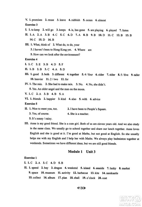 华东师范大学出版社2023年秋华东师大版一课一练六年级英语上册牛津版答案 华东师范大学出版社2023年秋华东师大版一课一练六年级英语上册牛津版答案
