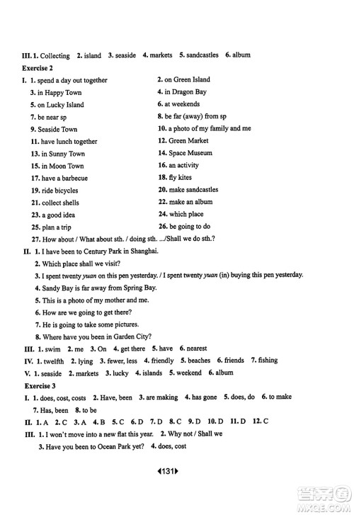 华东师范大学出版社2023年秋华东师大版一课一练六年级英语上册牛津版答案 华东师范大学出版社2023年秋华东师大版一课一练六年级英语上册牛津版答案