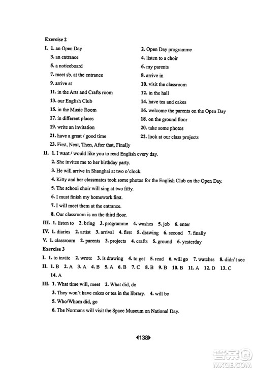 华东师范大学出版社2023年秋华东师大版一课一练六年级英语上册牛津版答案 华东师范大学出版社2023年秋华东师大版一课一练六年级英语上册牛津版答案