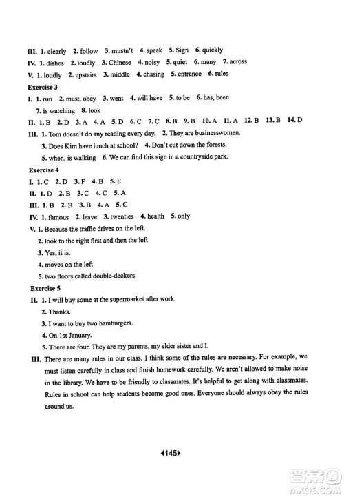 华东师范大学出版社2023年秋华东师大版一课一练六年级英语上册牛津版答案 华东师范大学出版社2023年秋华东师大版一课一练六年级英语上册牛津版答案