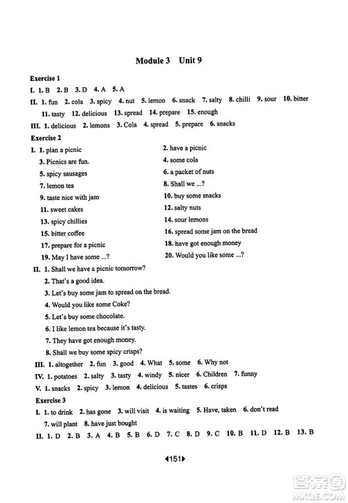 华东师范大学出版社2023年秋华东师大版一课一练六年级英语上册牛津版答案 华东师范大学出版社2023年秋华东师大版一课一练六年级英语上册牛津版答案