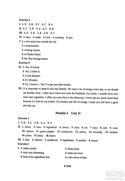 华东师范大学出版社2023年秋华东师大版一课一练六年级英语上册牛津版答案 华东师范大学出版社2023年秋华东师大版一课一练六年级英语上册牛津版答案