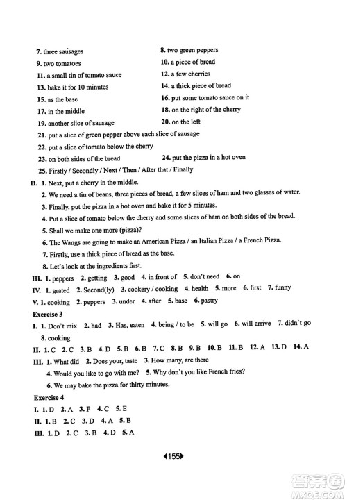 华东师范大学出版社2023年秋华东师大版一课一练六年级英语上册牛津版答案 华东师范大学出版社2023年秋华东师大版一课一练六年级英语上册牛津版答案
